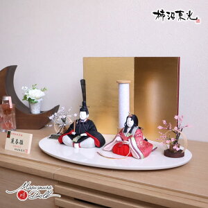 l` RpNg _  CeA ЂȐl` ЂȂ `IH|i ` `Y twD 킢 l  e l`X MMN1975