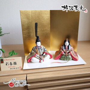 yBF8Ԍ聚ƎP10{11/20-27zl` RpNg _  CeA ЂȐl` ЂȂ `IH|i ` `Y ʏt  킢 l  e l`X 