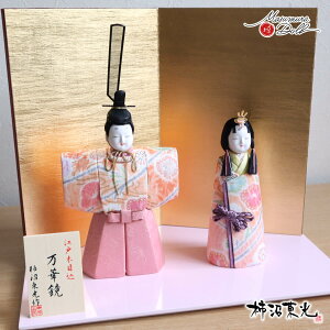 l` RpNg _  CeA ЂȐl` ЂȂ `  ؋ 킢 l  e l`X MMN2883