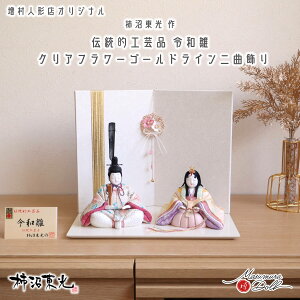 yBF8Ԍ聚ƎP10{11/20-27zl` RpNg _  CeA ЂȐl` ЂȂ ` ߘa 哈E wD 킢 l  e l`X MMN0526