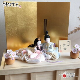 雛人形 コンパクト モダン おしゃれ インテリア ひな人形 おひなさま 創 柿沼東光 彩音 正絹 夢小雛 大嶋金襴 正絹西陣織 かわいい お雛様 雛 親王飾り 増村人形店 MMN2901