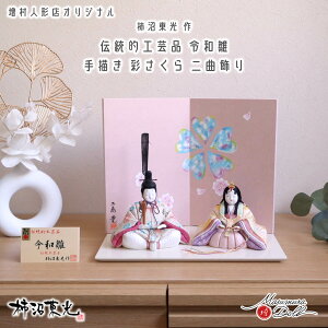 l` RpNg _  CeA ЂȐl` ЂȂ ` ߘa 哈E wD 킢 l  e l`X MMN2832