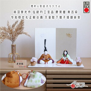 y{ŏIƎP10{11/20-27zl` RpNg _  CeA ЂȐl` ЂȂ ` `IH|i cꐗ ʗ VcÉ c@É 킢 l  