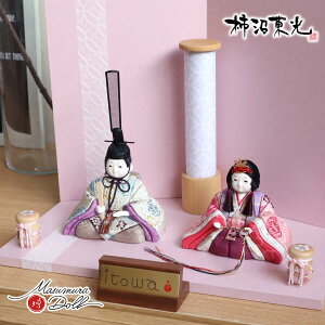 l` RpNg _  CeA ЂȐl` ЂȂ ` itowa y wD 킢 l  e l`X MMN2097