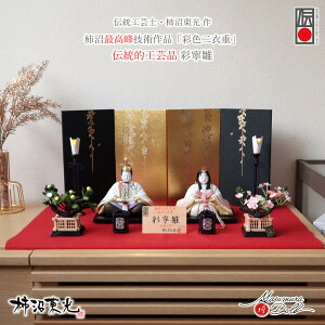 yBF8Ԍ聚ƎP10{11/20-27zl` RpNg _  CeA ЂȐl` ЂȂ `IH|i ` `Y ʔJ 킢 l  e l`X MMN3371