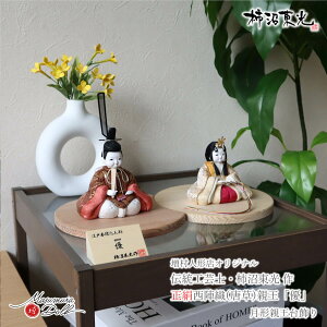 ySS 8Ԍ聚ǉ P5{zl` RpNg _  CeA ЂȐl` ЂȂ ` D  wD ш^n  킢 l  e l`X 