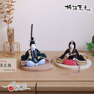 yBF8Ԍ聚ƎP10{11/20-27zl` RpNg _  CeA ЂȐl` ЂȂ ` DԐ 킢 l  e l`X MMN1979