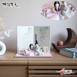 l` RpNg _  CeA ЂȐl` ЂȂ n ` ʉ   哈E wD 킢 l  e l`X MMN2902