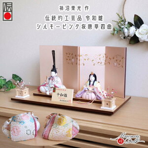 yBF8Ԍ聚ƎP10{11/20-27zl` RpNg _  CeA ЂȐl` ЂȂ ` ߘa 哈E 킢 l  e l`X MMN2859