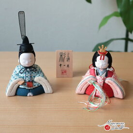 雛人形 伝統工芸士 幸一光 コンパクト モダン おしゃれ インテリア ひな人形 彩-AYA- 選べるお着物 かわいい お雛様 親王飾り 初節句 増村人形店 MMN2222