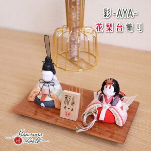 l` RpNg  _  CeA ЂȐl` ЂȂ K -AYA- s  킢 l  e l`X MMN2037