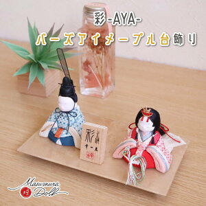 l` RpNg  _  CeA ЂȐl` ЂȂ K -AYA- s  킢 l  e l`X MMN000698