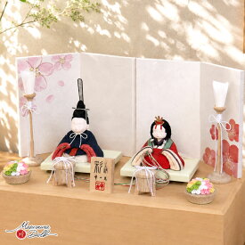 雛人形 伝統工芸士 幸一光 コンパクト モダン おしゃれ インテリア ひな人形 彩-AYA- 紺 桐箱収納 桜梅屏風 かわいい お雛様 親王飾り 初節句 増村人形店 MMN0535