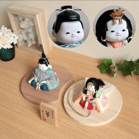 雛人形 コンパクト モダン おしゃれ インテリア ひな人形 おひなさま 幸一光 華正絹西陣織グラデ姫白ピンク 殿ブルー かわいい お雛様 雛 親王飾り 増村人形店 MMN1288