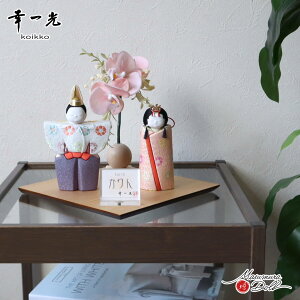 l` RpNg _  CeA ЂȐl` ЂȂ K ؖڍ  wD ~Ԗ 킢 l  e l`X MMN3262