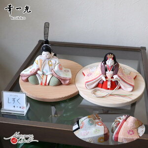 l` RpNg _  CeA ЂȐl` ЂȂ K ؖڍ  V[Y  wD ~Ԗ 킢 l  e l`X MMN3299