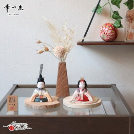 【本日最終日★独自P5-10倍★11/4-11】雛人形 コンパクト ★ モダン おしゃれ インテリア ひな人形 おひなさま 幸一光 彩-AYA 市松 大 かわいい お雛様 雛 親王飾り 増村人形店 MMN0333