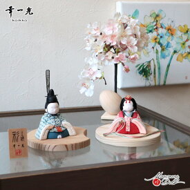 【SS 8日間限定★無条件追加 P5倍】雛人形 コンパクト ★ モダン おしゃれ インテリア ひな人形 おひなさま 幸一光 彩-AYA 市松 小 かわいい お雛様 雛 親王飾り 増村人形店 MMN0316