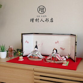 【当店限定SSP10倍！要エントリ4日-11日 1:59】雛人形 コンパクト モダン おしゃれ インテリア ひな人形 おひなさま 幸一光 舞大嶋金襴 正絹西陣織 鳳凰丸 かわいい お雛様 雛 親王飾り 増村人形店 MMN0485