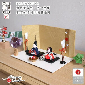 yBF8Ԍ聚ƎP10{11/20-27zl` RpNg _  CeA ЂȐl` ЂȂ K -AYA-  킢 l  e l`X MMN2731