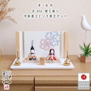 l` RpNg _  CeA ЂȐl` ЂȂ K -AYA- ɏs  킢 l  e l`X MMN2792