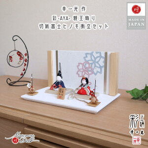 l` RpNg _  CeA ЂȐl` ЂȂ K -AYA- ɏ㍮  킢 l  e l`X MMN2790