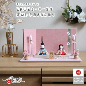 l` RpNg _  CeA ЂȐl` ЂȂ K -AYA- s   킢 l  e l`X MMN2730