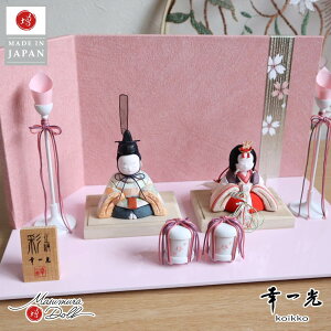 l` RpNg _  CeA ЂȐl` ЂȂ K -AYA- s   킢 l  e l`X MMN2729