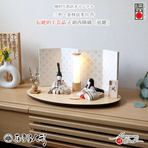 l` RpNg _  CeA ЂȐl` ЂȂ ^C ␳ ԉO  킢 l  e l`X MMN30512