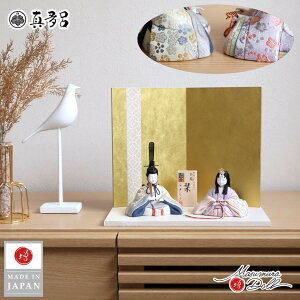 ySS 8Ԍ聚ǉ P5{zl` RpNg _  CeA ЂȐl` ЂȂ ^C x ~ 킢 l  e l`X MMN2722