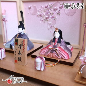 l` RpNg _  CeA ЂȐl` ЂȂ ^C t wD 킢 l  e l`X MMN1863