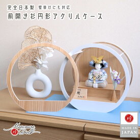 【本日最終日★P最大5倍★12/13-15】五月人形 ケース飾り コンパクト おしゃれ インテリア 兜飾り 5月人形 端午の節句 ケース 鎧着大将 三世 金林真多呂 子供大将 碧 兜 淡色 ナチュラル 増村人形店 MMN3109