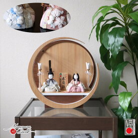 雛人形 コンパクト モダン おしゃれ インテリア ひな人形 おひなさま 三世 金林真多呂 正絹 本手刺繍 春蘭雛 かわいい お雛様 雛 親王飾り 増村人形店 MMN3277