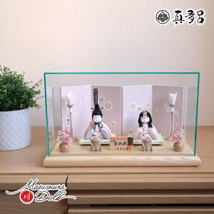 雛人形 ケース飾り コンパクト モダン おしゃれ インテリア ひな人形 おひなさま 真多呂 来未-KURUMI-シリーズすみれ雛 手描き桜 かわいい お雛様 雛 親王飾り 増村人形店 MMN1827