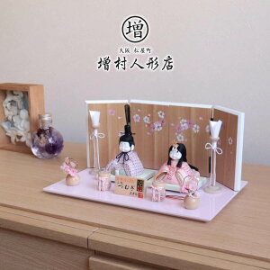 雛人形 コンパクト モダン おしゃれ インテリア ひな人形 おひなさま 真多呂 来未-KURUMI-シリーズ 正絹西陣織つむぎ雛 かわいい お雛様 雛 親王飾り 増村人形店 MMN0668