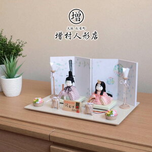 雛人形 コンパクト モダン おしゃれ インテリア ひな人形 おひなさま 真多呂 来未-KURUMI-シリーズ 正絹西陣織つむぎ雛水玉蝶々 かわいい お雛様 雛 親王飾り 増村人形店 MMN0663