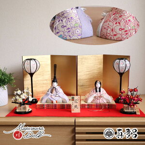 y{ŏIǉ P5{zl` RpNg _  CeA ЂȐl` ЂȂ ^C ԏ wD 킢 l  e l`X MMN2123