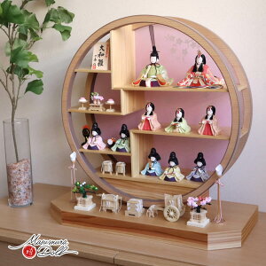 雛人形 コンパクト モダン おしゃれ インテリア ひな人形 おひなさま 一秀 木目込 杉 円窓 大和雛 10人 かわいい お雛様 雛 親王飾り 増村人形店 MMN1876