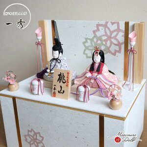 yBF8Ԍ聚ƎP10{11/20-27zl` RpNg _  CeA ЂȐl` ЂȂ G ؖڍ R  ؎ 킢 l  e l`X MMN2801