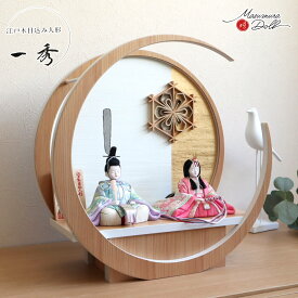 【SS 8日間限定★無条件追加 P5倍】雛人形 コンパクト モダン おしゃれ インテリア ひな人形 おひなさま 一秀 木目込 桃山雛 唐花 桜 共柄 かわいい お雛様 雛 親王飾り 増村人形店 MMN2780