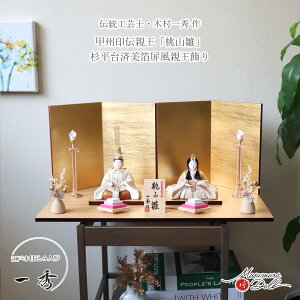 l` RpNg _  CeA ЂȐl` ЂȂ G ؖڍ bB` R 킢 l  e l`X MMN3302