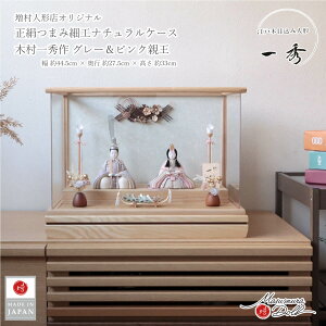 l` P[X RpNg _  CeA ЂȐl` ЂȂ G ؖڍ 炳 sN O[   킢 l  e l`X 10003394 MMN3394