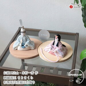 ySS 8Ԍ聚ǉ P5{zl` RpNg _  CeA ЂȐl` ЂȂ G hJ ܂肳 ؖڍ 킢 l  e l`X MMN2817