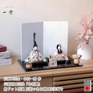 ySS 8Ԍ聚ǉ P5{zl` RpNg _  CeA ЂȐl` ЂȂ G ؖڍ ߍ wD 킢 l  e l`X MMN0313