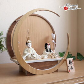 雛人形 コンパクト モダン おしゃれ インテリア ひな人形 おひなさま 一秀 木目込 桃山雛クリーム かわいい お雛様 雛 親王飾り 増村人形店 MMN2206