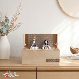 雛人形 伝統工芸士 一秀 コンパクト モダン おしゃれ インテリア ひな人形 木村一秀 木目込 衝立ゴールド七宝文様収納箱 かわいい お雛様 親王飾り 初節句 増村人形店 MMN0302