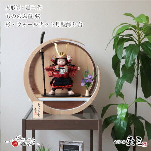 ܌l` q叫 RpNg  킢 O Oijuv̂̂ӓ Tsuki i` EH[ibg  Ҋ Z叫  l`X MMN3439