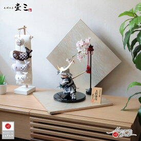 【BF8日間限定★独自P10倍★11/20-27】五月人形 子供大将 コンパクト おしゃれ インテリア 兜飾り 5月人形 端午の節句 壱三 壹三（いちぞう）もののふ童 上杉謙信 わんぱく 増村人形店 MMN3577