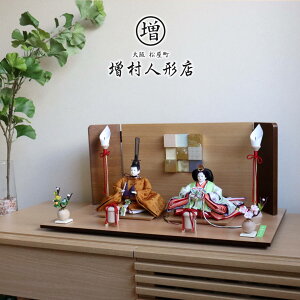 l` RpNg _  CeA ЂȐl` ЂȂ _ 25 Hq wDʗ琳a̋V qc@É䑕 wD 킢 l  e 
