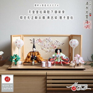 l` RpNg _  CeA ЂȐl` ЂȂ _ 25 Hq wDʗ琳a̋V qc@É䑕 wD  킢 l  e